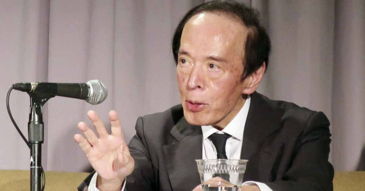 Bank of Japan Governor Kazuo Ueda