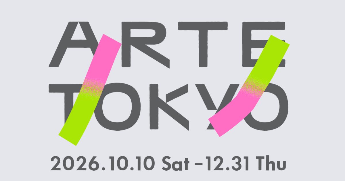 Tokyo Set to Transform Into a City-Wide Arts and Culture Festival This October